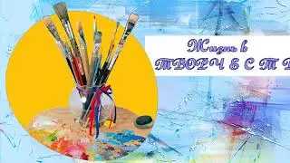 И вновь мы встретились: художник А. Фирсов