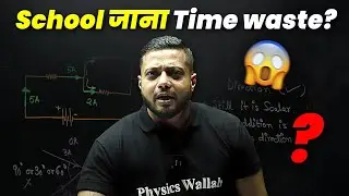 Rajwant sir ने dummy schools की पोल खोल दी 😱😨