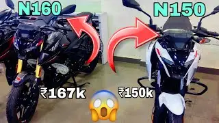 Bajaj Pulsar N150 VS Bajaj Pulsar N160 Which Is Best For youngsters In 2024 #n150 #160