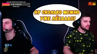 Leha2077 опять блочит ink mate