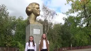 Видеоэкскурс "Чье имя носит наша школа?" - 3 гимназия
