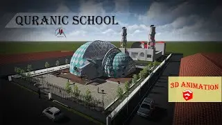 Quranic School Exterior 3D Walkthrough Animation -Sketch up مدرسة قرآنية ثلاثي الأبعاد - سكاتش اب