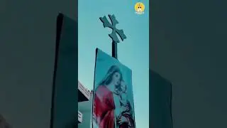 تطلع الاب من السماء