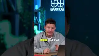 Как правильно: наверное или наверно?! #русский #егэ2025 #интересное #факты