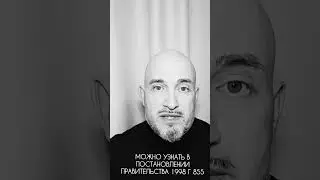 КАК УЗНАТЬ, ПОЛОЖЕНА ЛИ СТРАХОВКА ЗА ТРАВМУ ВОЕННОМУ❓