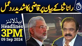 Chief Justice refuses extension | 3PM Headlines - Aaj News