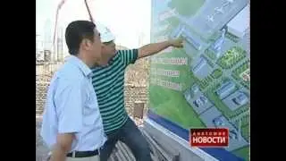 Новый имидж Фуюаня