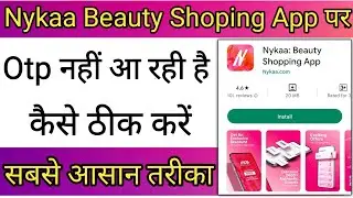 Nykaa Beauty Shoping App Par Otp Nahi Aa Raha hai Kaise Thik Kare