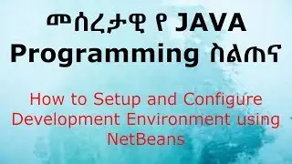 How to Setup and Configure Java Development Environment using NetBeans - Amharic (2019)