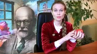 Вопросы психоаналитику: кому, зачем нужен психоанализ?