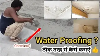 Waterproofing Kaise Karte Hai | Chhat se Pani Tapakna kaise roke | dr fixit roof waterproofing