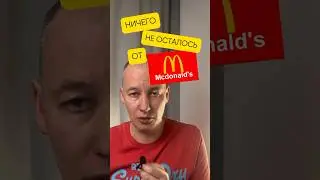 Занюхнуть рекламкой бы а?