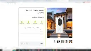 كيفية ربط وحدات البكسل بحسابك على Lightfunnels