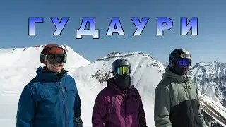 Gudauri (Гудаури  горнолыжный курорт, Грузия. Гудаури тур)
