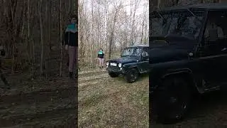 первый выезд