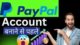 PayPal account kaise banaye | PayPal account kiya hai | PayPal new update 2024