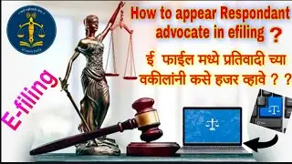 How to Appear Respondant party advocate in efiling case | ecourt filing in Marathi #efiling #marathi