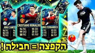 ולוג פתיחת חבילות ראשון בישראל !