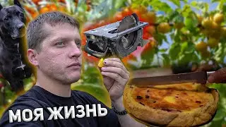 обзор на наш участок 9.34 сотки 2023г, самый любимый пирог, жизнь в деревне. быт.