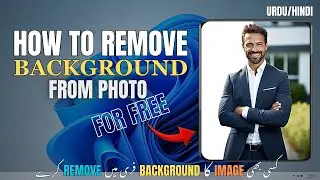 How to Remove Background from Photo for Free in PC 2024 | Easy Guide #removebackground #tech #shs