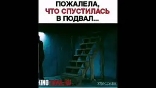 ПОЖЕЛЕЛА, СТО СПУСТИЛАСЬ В ПОДВАЛ...