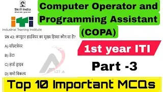 iti Copa 1st Year Hindi MCQ Questions | (COPA) 1st year 