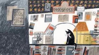 Книжный киоск №16: Зимние книги — про снег и не только