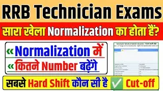 RRB Technician Grade-3rd Safe score Cut-off Analysis | Normalization में कितने Number बढ़ेंगे