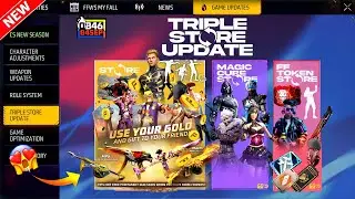 Triple Store Update Free Rewards🤯 | Free Fire New Event | Ff New Event Today | Upcoming new event ff