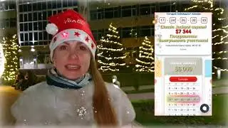 Я сорвала Джекпот в лотерее 5 из 36 в CashFlow Fund