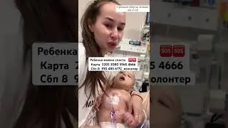 Я так боюсь потерять тебя