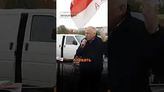 Батька или отчим? #лукашенко #беларусь