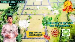 KUMBAKONM LAND SALE PRICE START @ 999 & 959 | Bussiness idea | Middleman idea