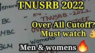 🔥🔴TNUSRB 2022 over all cutoff expectations #tnusrb2022 #tnusrbresult #tnusrblatestnews #pc2022