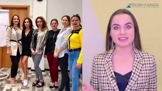 Курс Персональный ассистент