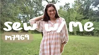 Sewing a puffy sleeve cottage core dress | sewing the m7969