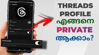 How To Make Threads Account Private | Malayalam