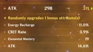 Artifact roll