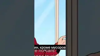 [Озвучка комикс] Валибол:за тобой кто-то приехал.