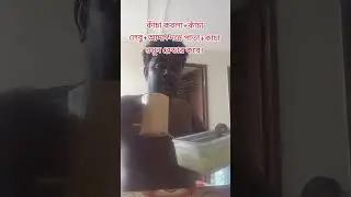 #singapore #video #mizanurrahmanazharinewwaz #funny @RafiqShanto #Abrar aowsaf #free