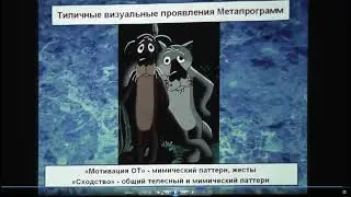 Часть 1 24