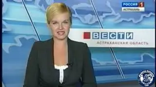 Волгарь Лови