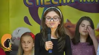 Тийн микс (кавър)- ДВГ "Палави ноти"