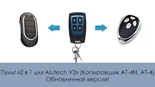 Remote control 