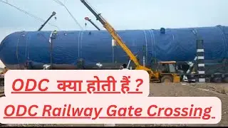 What is ODC ? || How to get ODC crossing the railway gate || ODC ( Over Dimensional Consignment)