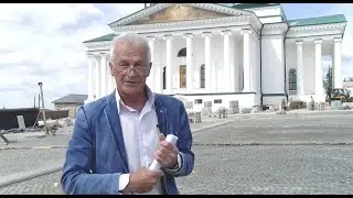 Исторические очерки. Выпуск №74