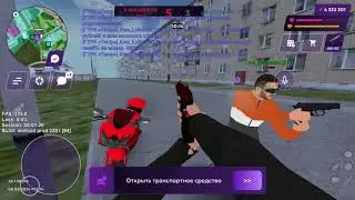 Bizwar | Matreshka RP 26 Server