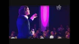 Артур - Озябшее письмо (Зимняя сказка 2017)