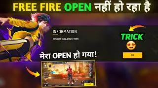 Network Busy, Please Retry Problem 😭 - Free Fire Open Nahin Ho Raha | Server Busy Problem Free Fire