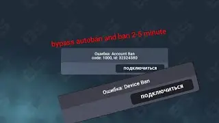 [FIX]block strikeV7.9.6/обход авто бана и бана за 2-5 минут в блок страйк 7.9.6 рут/ROOT